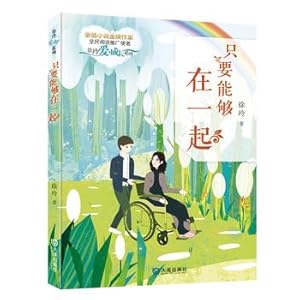 Immagine del venditore per Xu Ling love grow as long as the series together(Chinese Edition) venduto da liu xing