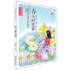 Immagine del venditore per Mao Lo Lo watch innocence series - Spring blooming(Chinese Edition) venduto da liu xing
