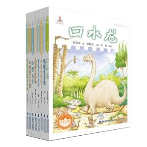 Immagine del venditore per Children's Museum of Taiwanese Literature Train new fairy tale (set of 8)(Chinese Edition) venduto da liu xing