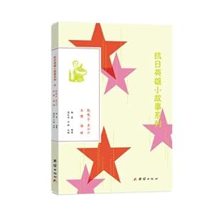 Imagen del vendedor de Japanese hero story series: king for two. Pu. sea baby. Zhang Gazi(Chinese Edition) a la venta por liu xing