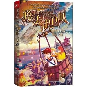Imagen del vendedor de Golden Eye Magic guard 3. five feathers Valley(Chinese Edition) a la venta por liu xing