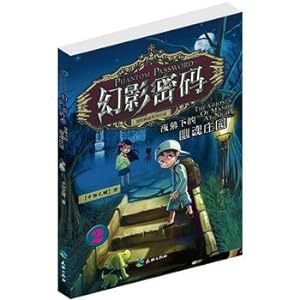 Immagine del venditore per Ghost Manor password 2- Phantom of the Night (a startling step. followed by a three-dog adventure set out dull campus. achievements young hero dream!)(Chinese Edition) venduto da liu xing