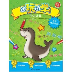 Immagine del venditore per Play and Learn Learning Calculation(Chinese Edition) venduto da liu xing