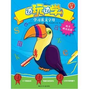 Immagine del venditore per Play and Learn Learning English alphabet(Chinese Edition) venduto da liu xing