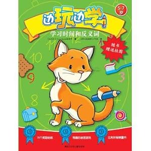 Immagine del venditore per Play and Learn learning time and antonyms(Chinese Edition) venduto da liu xing