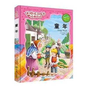 Immagine del venditore per With the classic children grow up reading: Childhood (beautifully painted phonetic version)(Chinese Edition) venduto da liu xing