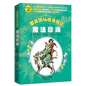 Immagine del venditore per Oz Adventures in Wonderland magic pearl(Chinese Edition) venduto da liu xing