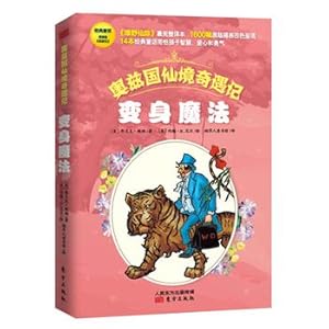 Immagine del venditore per Oz Adventures in Wonderland magic transfiguration(Chinese Edition) venduto da liu xing