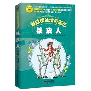 Immagine del venditore per Adventures in Wonderland Oz Tin Man(Chinese Edition) venduto da liu xing