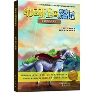 Imagen del vendedor de Narnia magical adventures The Horse and boy(Chinese Edition) a la venta por liu xing