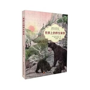 Immagine del venditore per Family on wild wilderness(Chinese Edition) venduto da liu xing