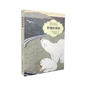 Immagine del venditore per Beast kin(Chinese Edition) venduto da liu xing