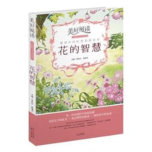 Immagine del venditore per Enjoy better read reading science beautiful series: flower of Wisdom(Chinese Edition) venduto da liu xing