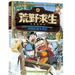 Immagine del venditore per Wilderness Survival science comic book - Siberia survival record(Chinese Edition) venduto da liu xing