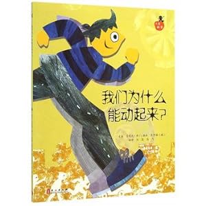 Imagen del vendedor de Children's Science Series ---- why active up(Chinese Edition) a la venta por liu xing