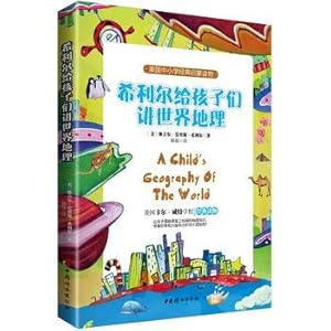 Image du vendeur pour Hillier told the children of world geography(Chinese Edition) mis en vente par liu xing