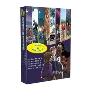 Imagen del vendedor de Science Camp Little Detective (set of 8)(Chinese Edition) a la venta por liu xing