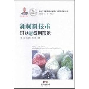 Immagine del venditore per Technology Status and Application Prospects -2014 new materials published by the State Fund Project emerging industries and high-tech Situation and Prospects Series(Chinese Edition) venduto da liu xing