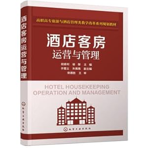 Immagine del venditore per Hotel Rooms Operations and Management (Hu Shunli)(Chinese Edition) venduto da liu xing