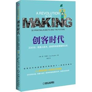 Seller image for Year-off era: 3D printing future robotics. new materials and new energy(Chinese Edition) for sale by liu xing