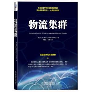 Immagine del venditore per Logistics Cluster(Chinese Edition) venduto da liu xing