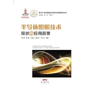 Image du vendeur pour Semiconductor lighting technology status and prospects -2014 published by the State Fund Project emerging industries and high-tech Situation and Prospects Series(Chinese Edition) mis en vente par liu xing