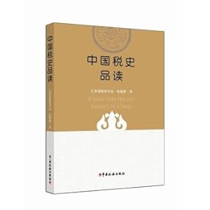 Immagine del venditore per Chinese history and read of tax(Chinese Edition) venduto da liu xing
