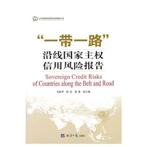 Imagen del vendedor de Along the way along the country's sovereign credit risk report(Chinese Edition) a la venta por liu xing