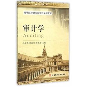 Imagen del vendedor de Auditing (Universities Finance and Accounting textbook series)(Chinese Edition) a la venta por liu xing