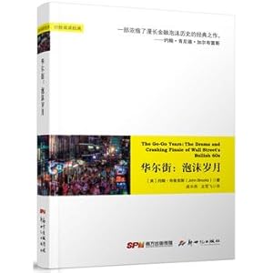 Seller image for Wall Street: the bubble years(Chinese Edition) for sale by liu xing