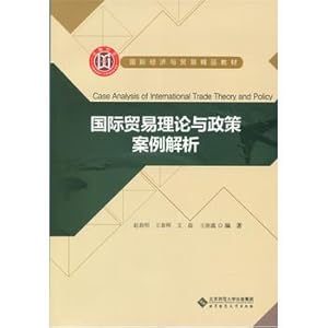 Image du vendeur pour International Trade Theory and Policy Case Analysis(Chinese Edition) mis en vente par liu xing