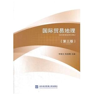 Seller image for International trade geography (third edition)(Chinese Edition) for sale by liu xing
