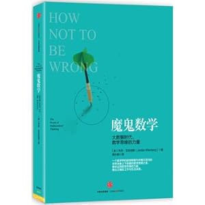 Seller image for Devil Mathematics(Chinese Edition) for sale by liu xing