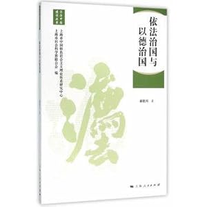 Immagine del venditore per Law and Morality(Chinese Edition) venduto da liu xing