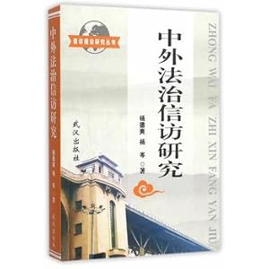 Immagine del venditore per Letters and Foreign Law Studies(Chinese Edition) venduto da liu xing