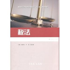 Immagine del venditore per Tax Law(Chinese Edition) venduto da liu xing