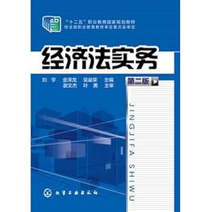 Immagine del venditore per Law Practice (Liu) (Second Edition)(Chinese Edition) venduto da liu xing