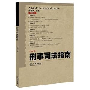 Imagen del vendedor de Criminal Justice Guide (2015 Episode 3 total 63 sets)(Chinese Edition) a la venta por liu xing