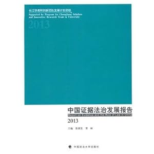 Immagine del venditore per Chinese Evidence Law Development Report 2013(Chinese Edition) venduto da liu xing