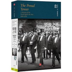 Image du vendeur pour Proud tower: Portrait of the pre-war world. 1890-1914(Chinese Edition) mis en vente par liu xing