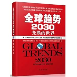 Imagen del vendedor de Global Trends 2030: Transform the World (Hardcover)(Chinese Edition) a la venta por liu xing