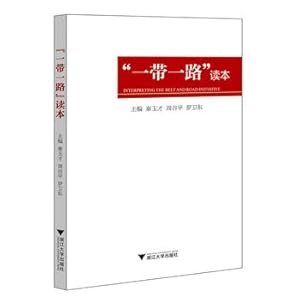 Image du vendeur pour Along the way Reading(Chinese Edition) mis en vente par liu xing