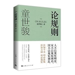 Seller image for On Rules(Chinese Edition) for sale by liu xing