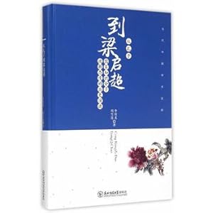 Immagine del venditore per From Confucius to Liang: Historical Evolution of the Confucian intellectuals. political and religious attitudes(Chinese Edition) venduto da liu xing