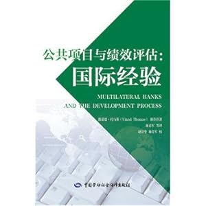 Imagen del vendedor de Public Projects and Performance Evaluation: International Experience(Chinese Edition) a la venta por liu xing