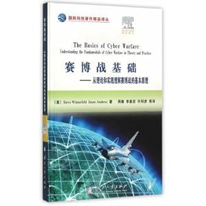 Imagen del vendedor de Cyber ??warfare base - the basic principles of theoretical and practical understanding of cyber warfare(Chinese Edition) a la venta por liu xing