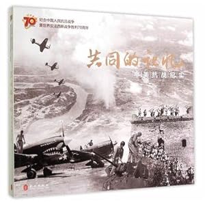 Imagen del vendedor de Collective memory: The United States War documentary(Chinese Edition) a la venta por liu xing