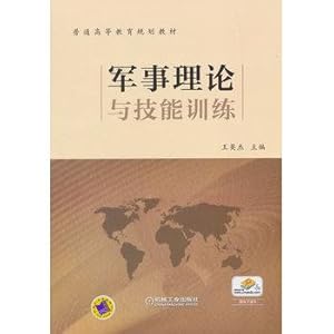 Immagine del venditore per Military theory and skills training(Chinese Edition) venduto da liu xing