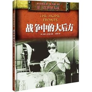 Immagine del venditore per World War II: War in the rear(Chinese Edition) venduto da liu xing