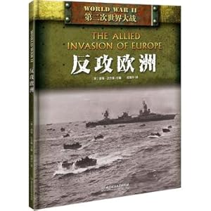 Immagine del venditore per World War II: European offensive(Chinese Edition) venduto da liu xing